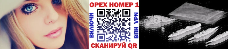 Cocaine 97%  Ядрин 