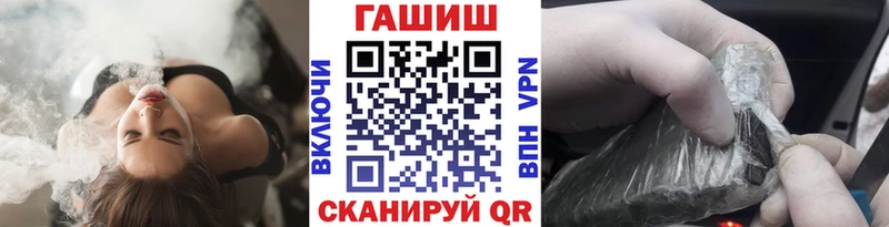 ГАШ Cannabis ОМГ ОМГ ONION Ядрин