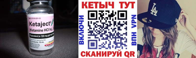КЕТАМИН ketamine  Ядрин 