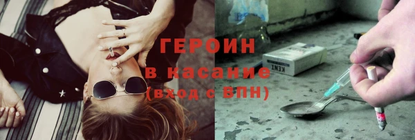 мескалин Алексин
