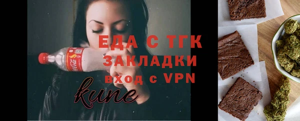 ешки Протвино