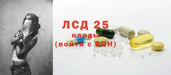 мескалин Алексин