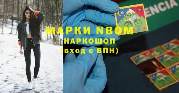 кокс Алексеевка