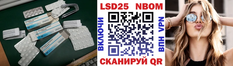 LSD-25 экстази кислота МЕГА сайт Ядрин