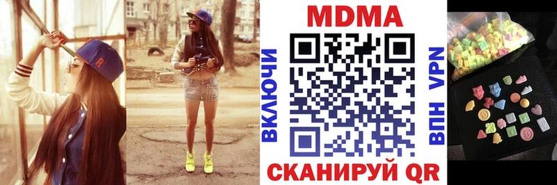 МДМА VHQ  Ядрин 