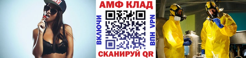 гидра онион  Ядрин  МЕТАМФЕТАМИН кристалл  как найти  