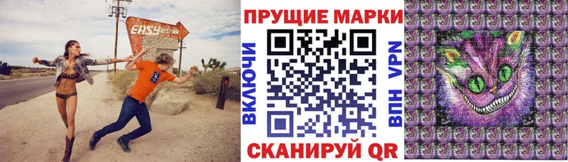 Марки NBOMe 1,5мг  закладки  Ядрин 